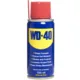 wd40forlife