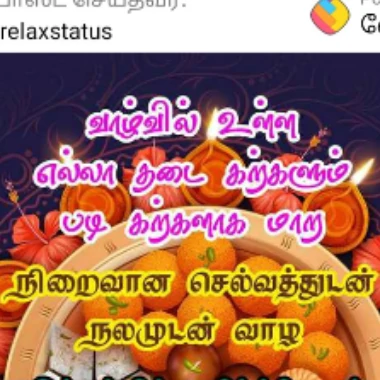 aravindharavindh