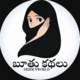 DesiTeluguindia