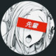 Azazlea