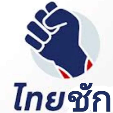 Evenist