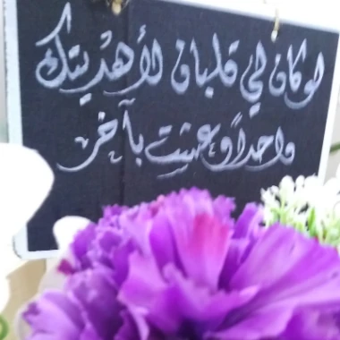 Wahashm