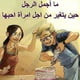 elblat_1
