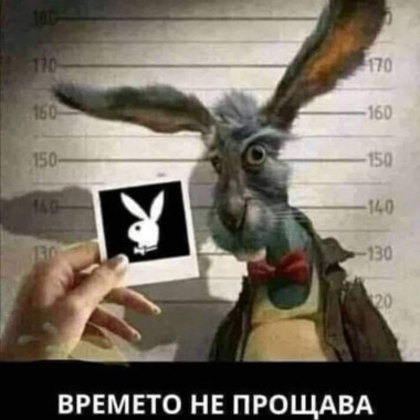 LaskachiteNaBalgaria