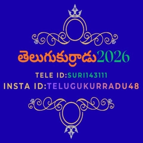 TELUGUKURRADU2026
