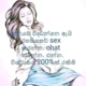 Sameera240