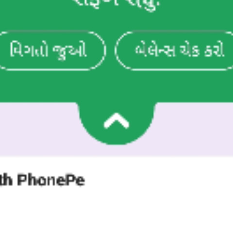Shambuthakor