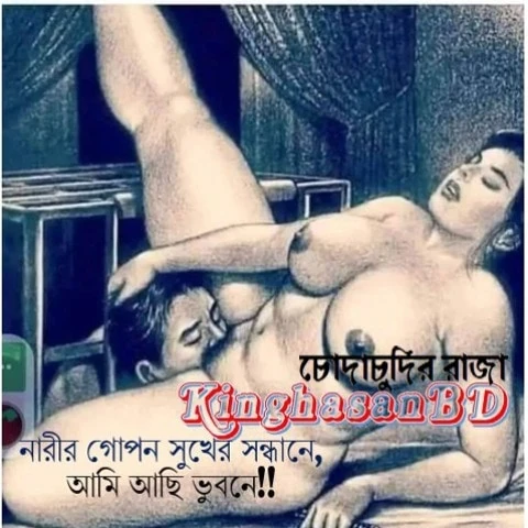 kingHasanbd