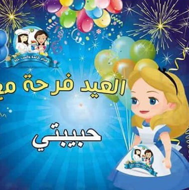 aborashad41
