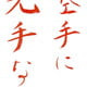 khion