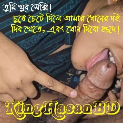 kingHasanbd