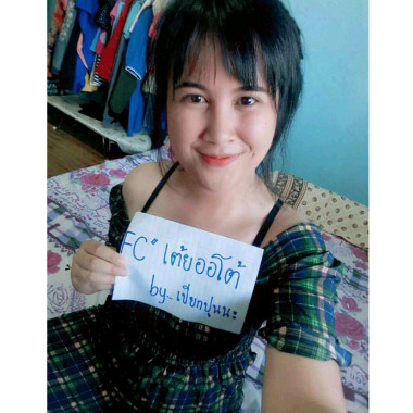 Panjapol1