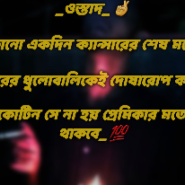 Ariyanraihan
