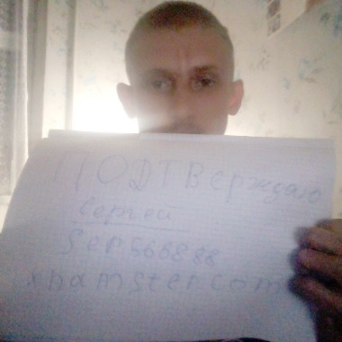 serg566888