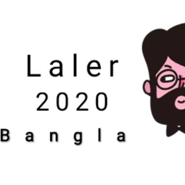 Lalerbangla