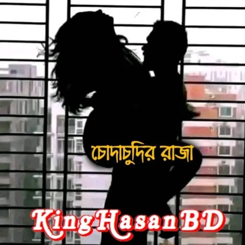 kingHasanbd